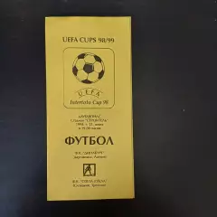 Динабург - Озета 1998
