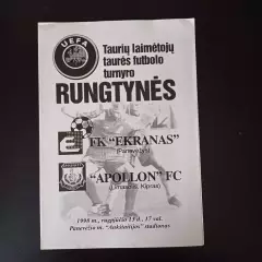 Экранас - Аполлон 1998