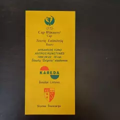 Кареда - Сьон 1996