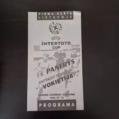 Панерис - Айнтрахт 1995