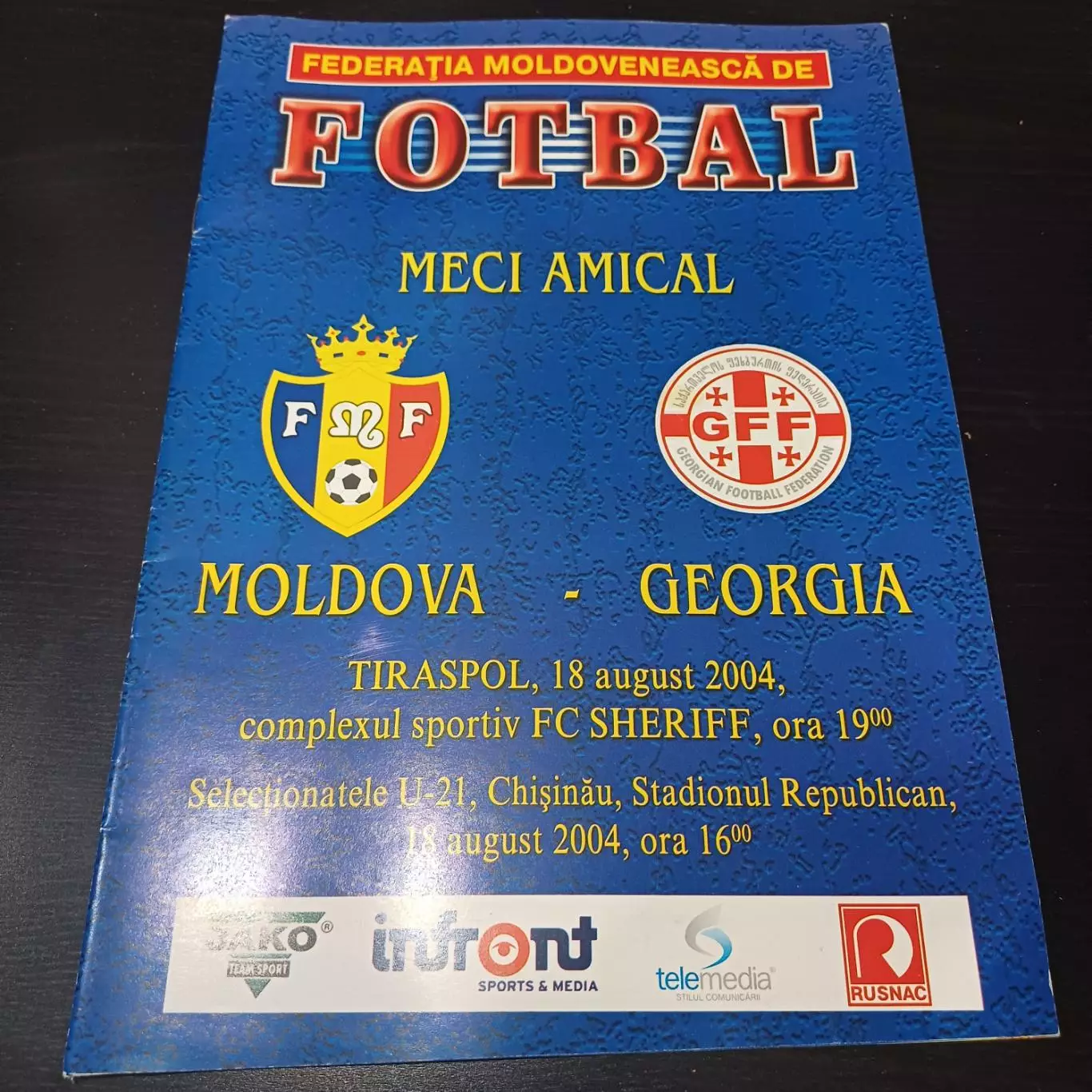 Молдова - Грузия 2004