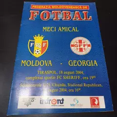 Молдова - Грузия 2004