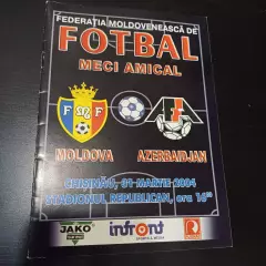 Молдова - Азербайджан 2004