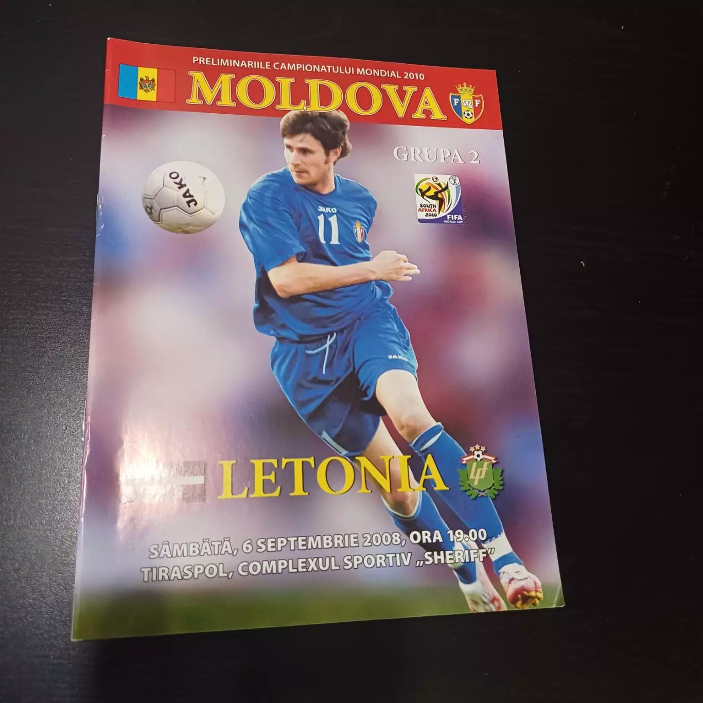 Молдова - Латвия 2008