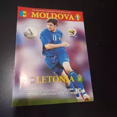 Молдова - Латвия 2008