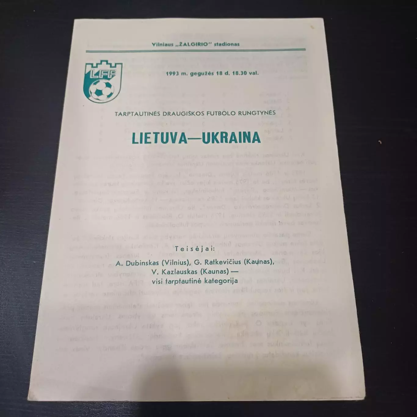Литва - Украина 1993