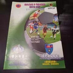 Мика - Брашов 2001