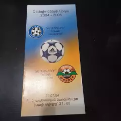 Пюник - Шахтер 2004