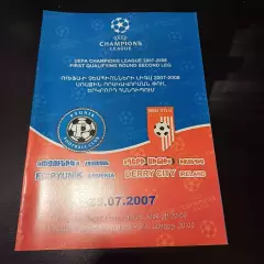 Пюник - Дерри сити 2007