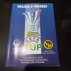 Бананц - Янг Бойз 2007