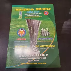 Мика - Артмедиа 2007