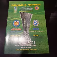 Мика - Мтк 2007