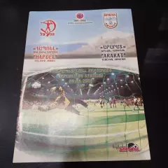 Арарат - Хапоэль 2001
