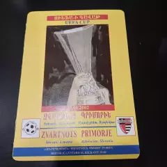 Звартноц- Приморье 2002