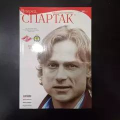 Спартак - Динамо (Киев) 2008