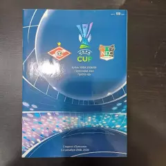 Спартак - Нек 2008