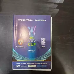 Цска - Лех + стартлист 2008