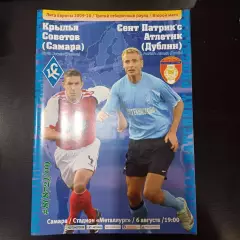 Крылья Советов - Сент Патрикс 2009