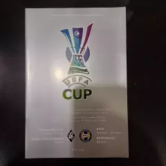 Крылья Советов - Батэ 2005