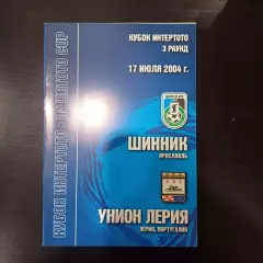 Шинник - Унион 2004