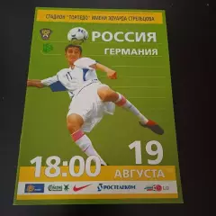 Россия - Германия 2003