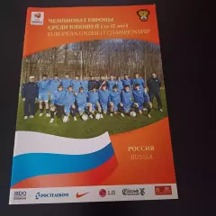 Россия 2006