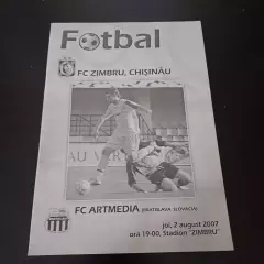 Зимбру - Артмедиа 2007