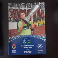 Цска - Левски 2005