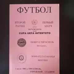 Тилигул - Татабанья 2001