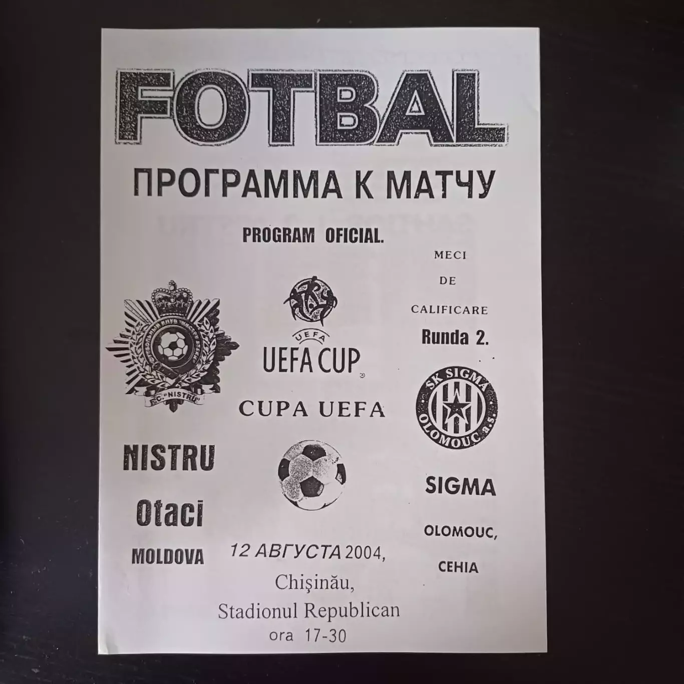 Нистру - Сигма 2004