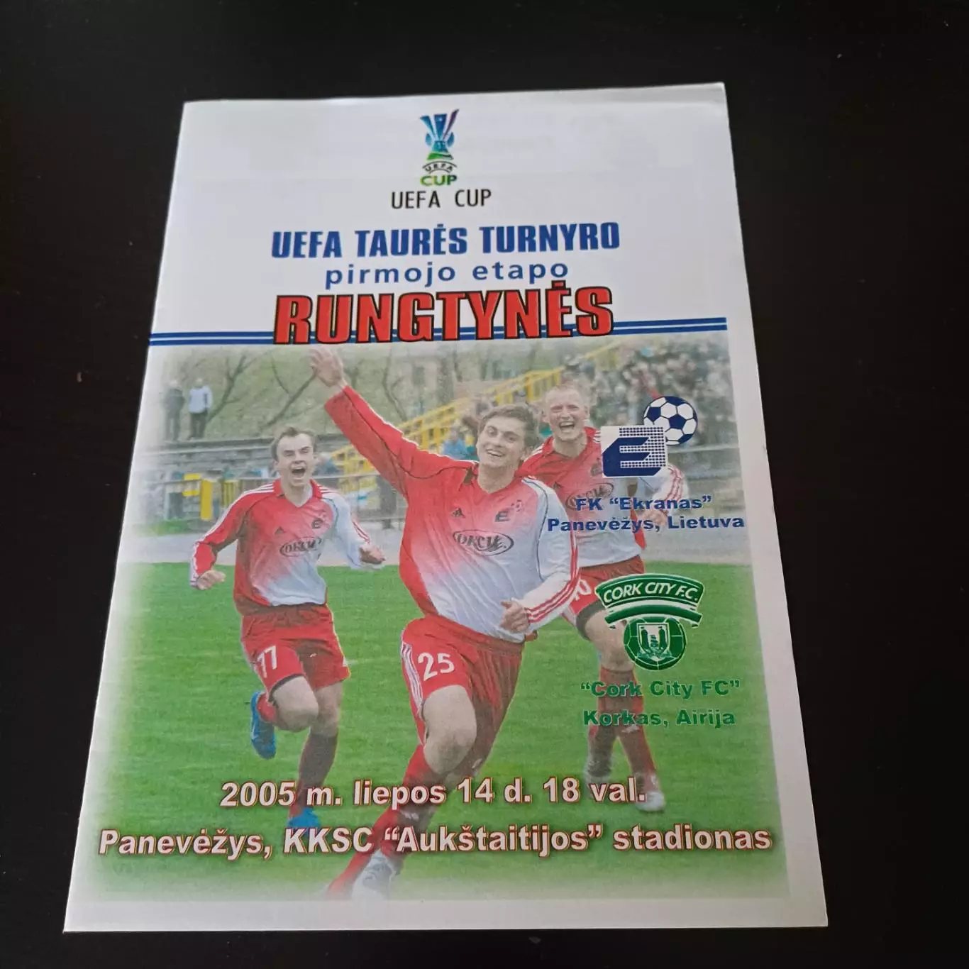 Экранас - Корк Сити 2005