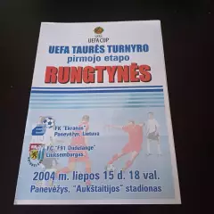 Экранас - Дюделанж 2004