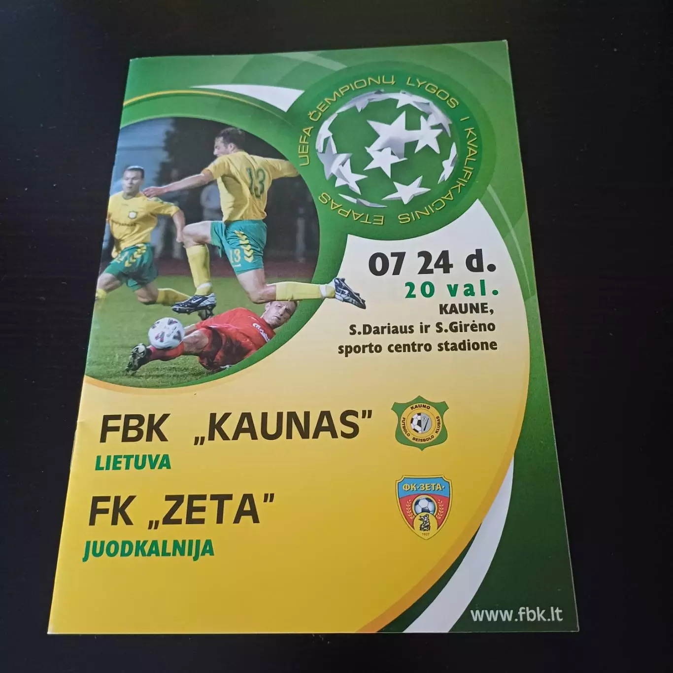 Каунас - Зета 2007
