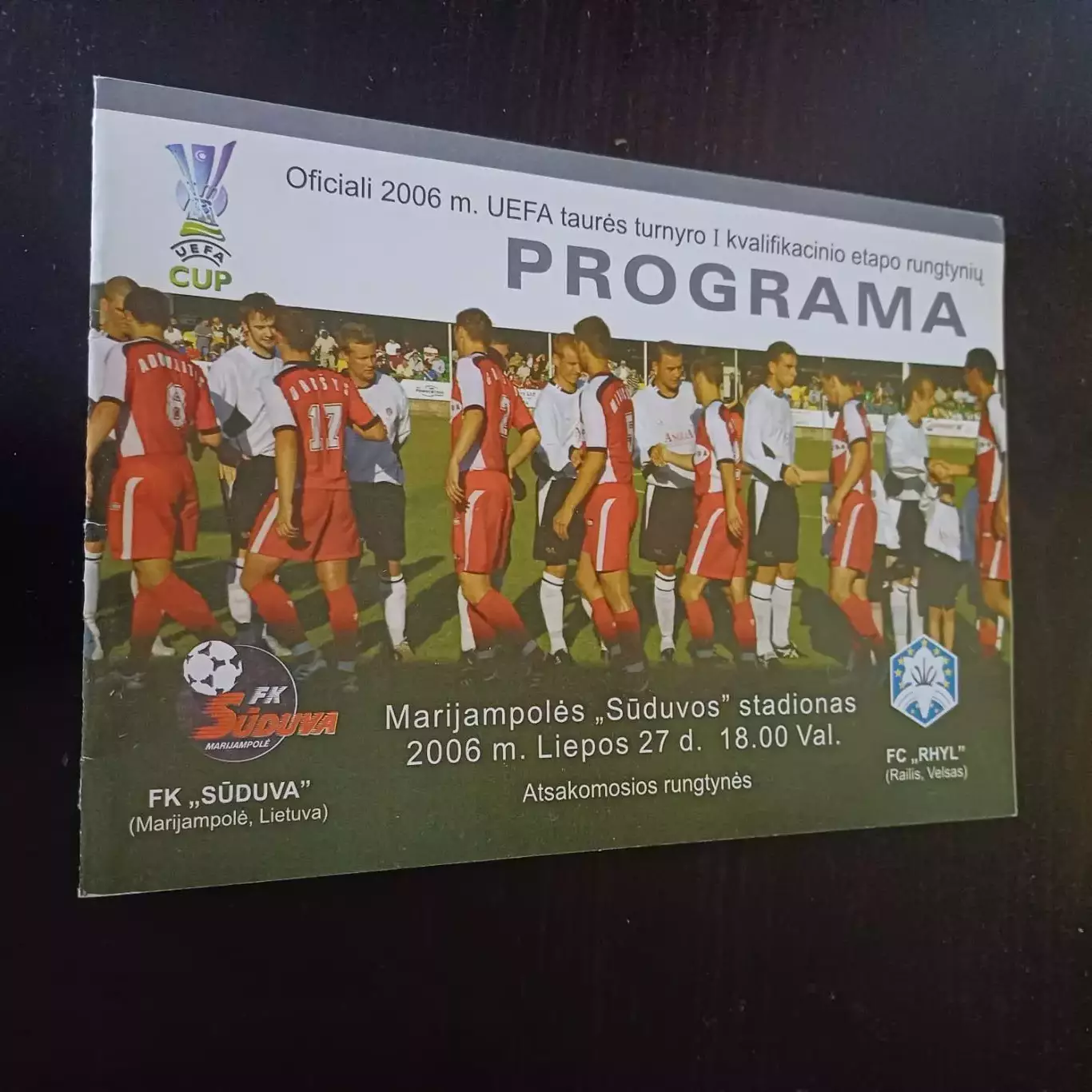 Судува - Рил 2006