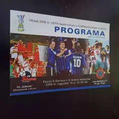Судува - Брюгге 2006