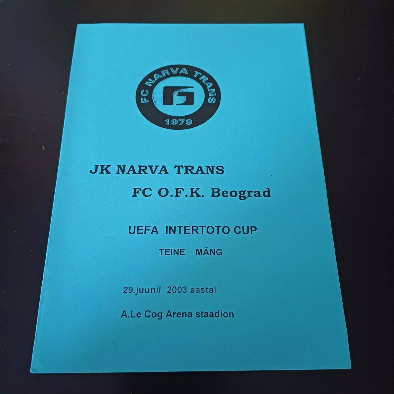 Нарва - ОФК 2003