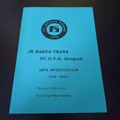 Нарва - ОФК 2003