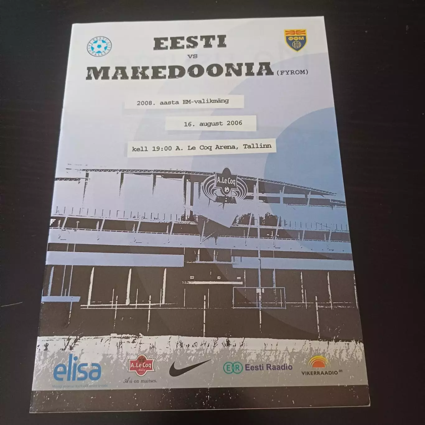 Эстония - Македония 2006