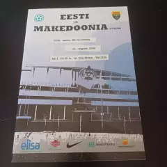 Эстония - Македония 2006