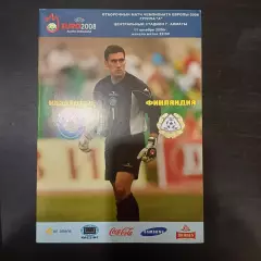 Казахстан - Финляндия 2006