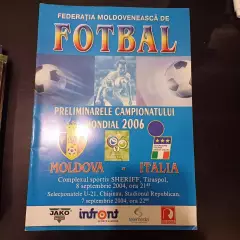 Молдова - Италия 2004