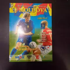 Молдова - Босния 2006