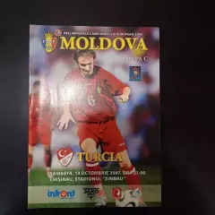 Молдова - Турция 2007