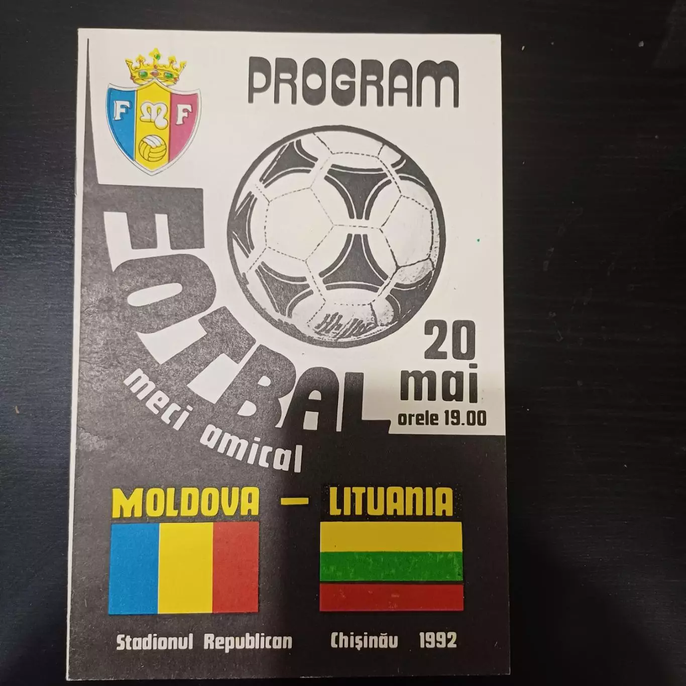 Молдова - Литва 1992