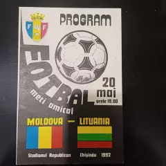 Молдова - Литва 1992