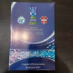 Зенит - Вион 2007