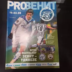 Зенит - Удинезе 2009