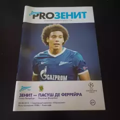 Зенит - Пасуш де феррейра 2013