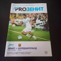 Зенит - Нордшелланд 2013
