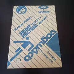 Зенит - Нествед 1989